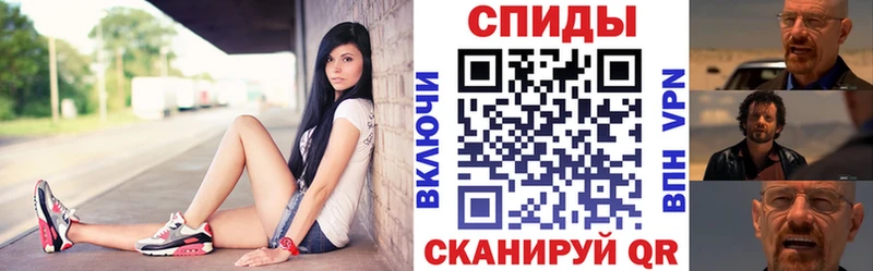 дарк нет Telegram  купить наркотик  Чебаркуль  Амфетамин 97% 