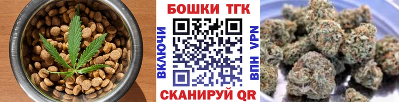 Canna-Cookies марихуана  купить   Чебаркуль 