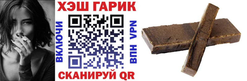 MEGA ТОР Чебаркуль ГАШИШ убойный