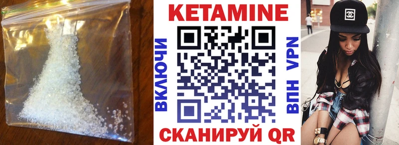 MEGA сайт  Чебаркуль  Кетамин ketamine 