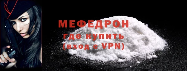 прущая мука Краснослободск