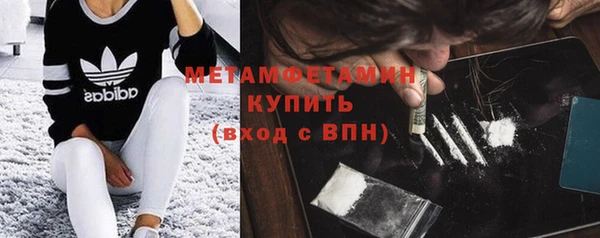 мефедрон мука Александровское