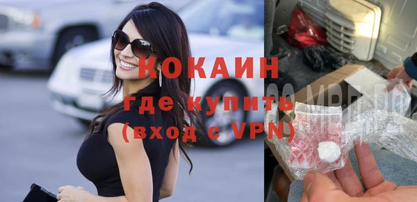 метамфетамин Красноперекопск