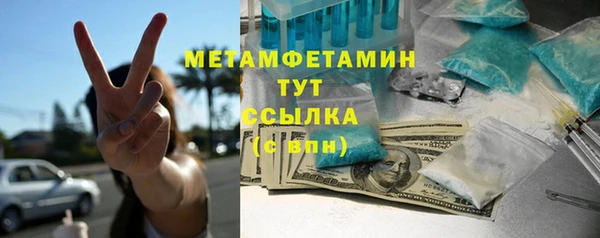 прущая мука Краснослободск