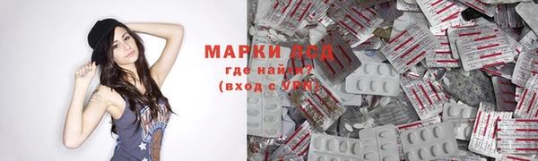MESCALINE Калининец