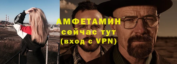 прущая мука Краснослободск