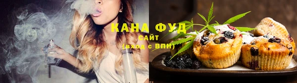 метамфетамин Красноперекопск