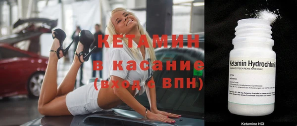 метамфетамин Красноперекопск