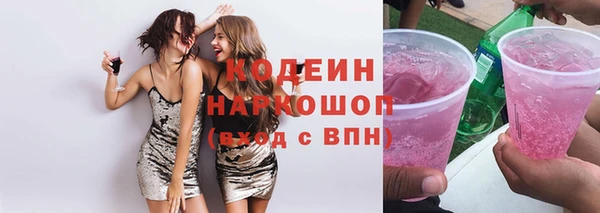 метамфетамин Красноперекопск