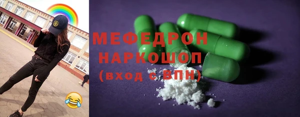 прущая мука Краснослободск