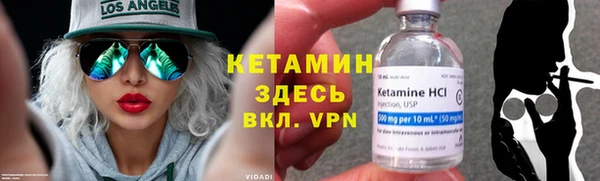 метамфетамин Красноперекопск