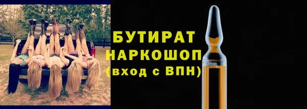 прущая мука Краснослободск