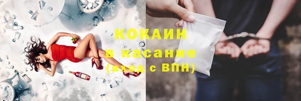 метамфетамин Красноперекопск
