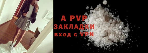 метамфетамин Красноперекопск