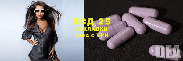 прущая мука Краснослободск
