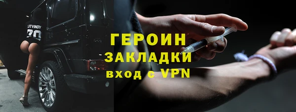метамфетамин Красноперекопск