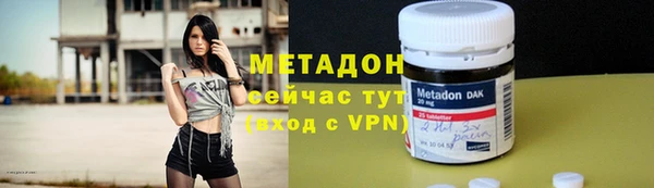 метамфетамин Красноперекопск