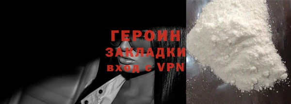метамфетамин Красноперекопск