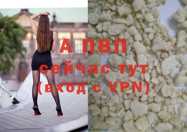 прущая мука Краснослободск