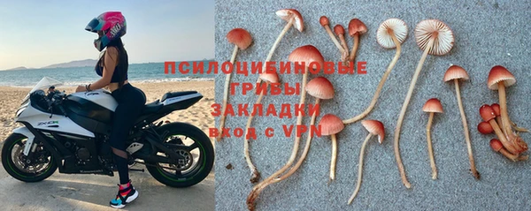 метамфетамин Костерёво