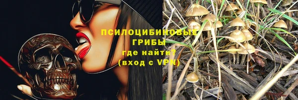 метамфетамин Красноперекопск