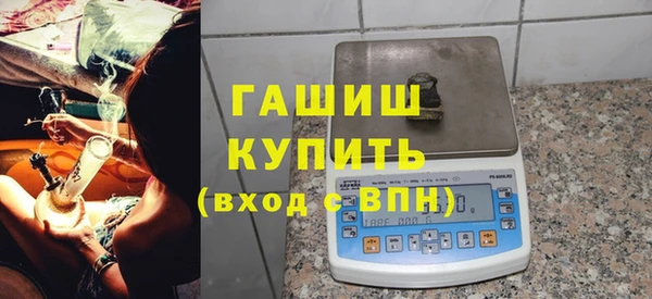 гашик Фёдоровский