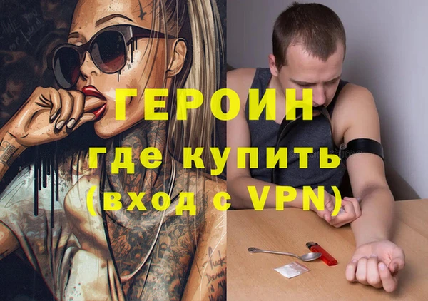 метамфетамин Красноперекопск