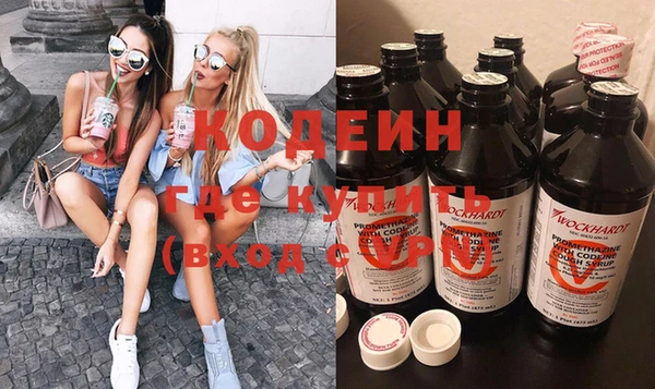 метамфетамин Красноперекопск