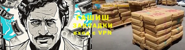 прущая мука Краснослободск