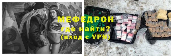 прущая мука Краснослободск