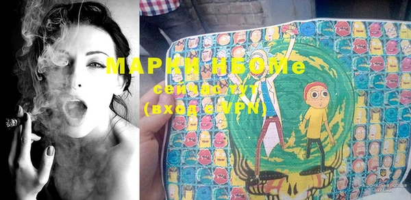 метамфетамин Красноперекопск