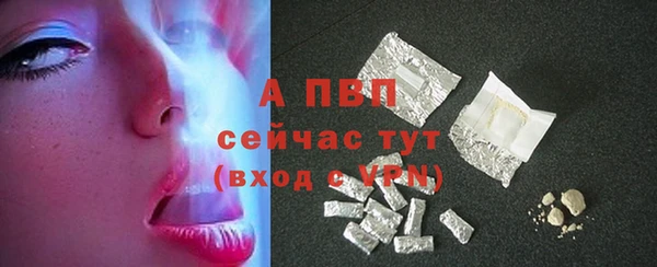 прущая мука Краснослободск