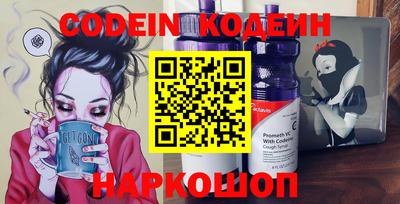 меф Кинель