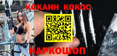 меф Кинель