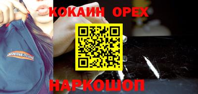 меф Кинель