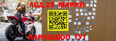 меф Кинель