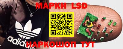 меф Кинель