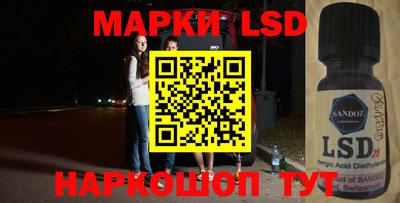меф Кинель