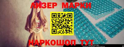 соль ск Кингисепп