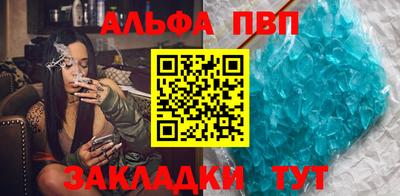 меф Кинель
