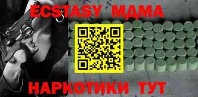 соль ск Кингисепп