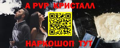 меф Кинель