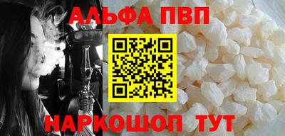 соль ск Кингисепп