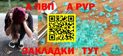 меф Кинель
