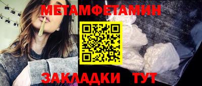 меф Кинель