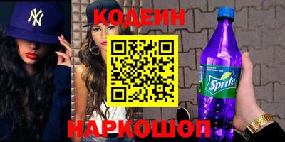 соль ск Кингисепп
