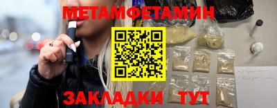 меф Кинель