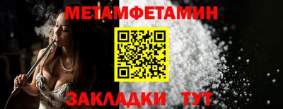 соль ск Кингисепп