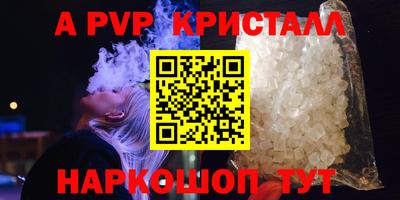 соль ск Кингисепп
