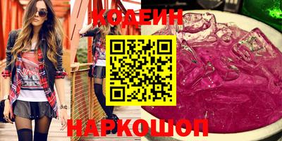PSILOCYBIN Кимры